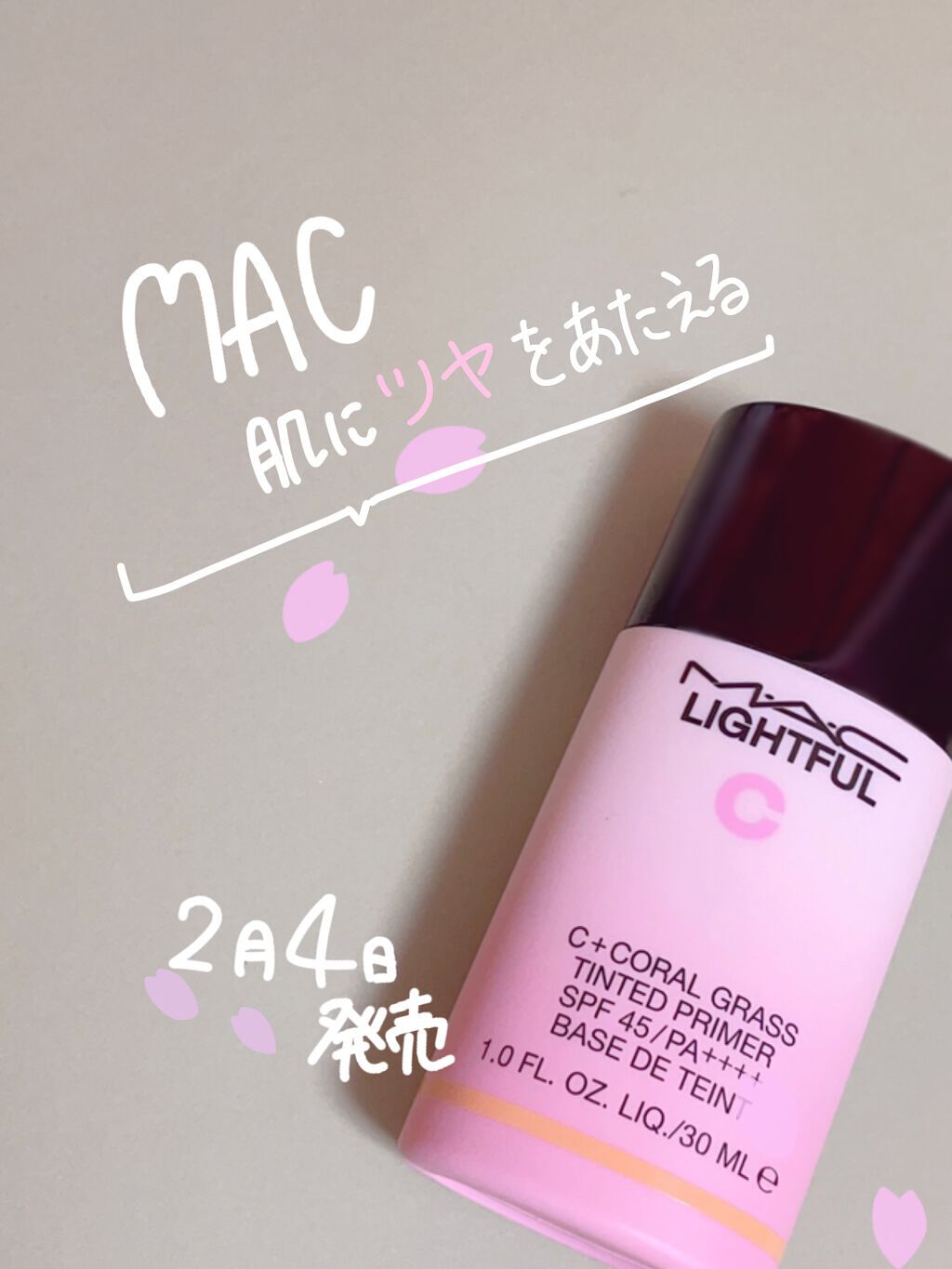 ライトフル Ｃ＋ティンティッド プライマーSPF45(PA++++)/M・A・C/化粧下地を使ったクチコミ（1枚目）