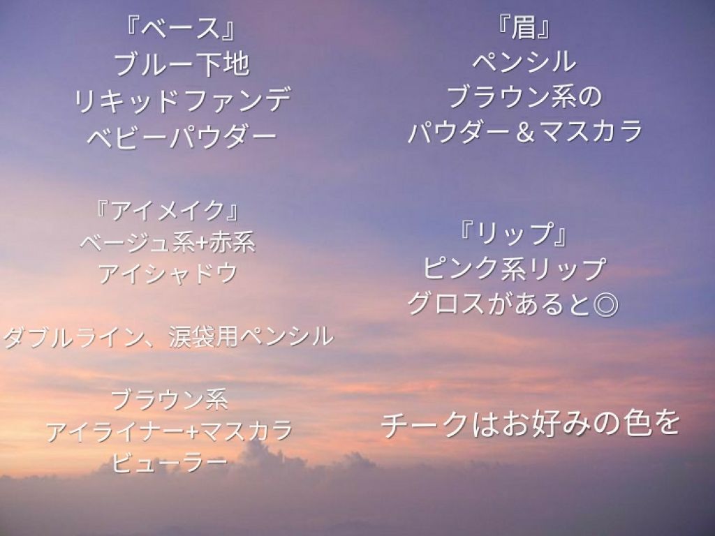 ボリューム&カールマスカラ スーパーWP/ヒロインメイク/マスカラを使ったクチコミ(2枚目)