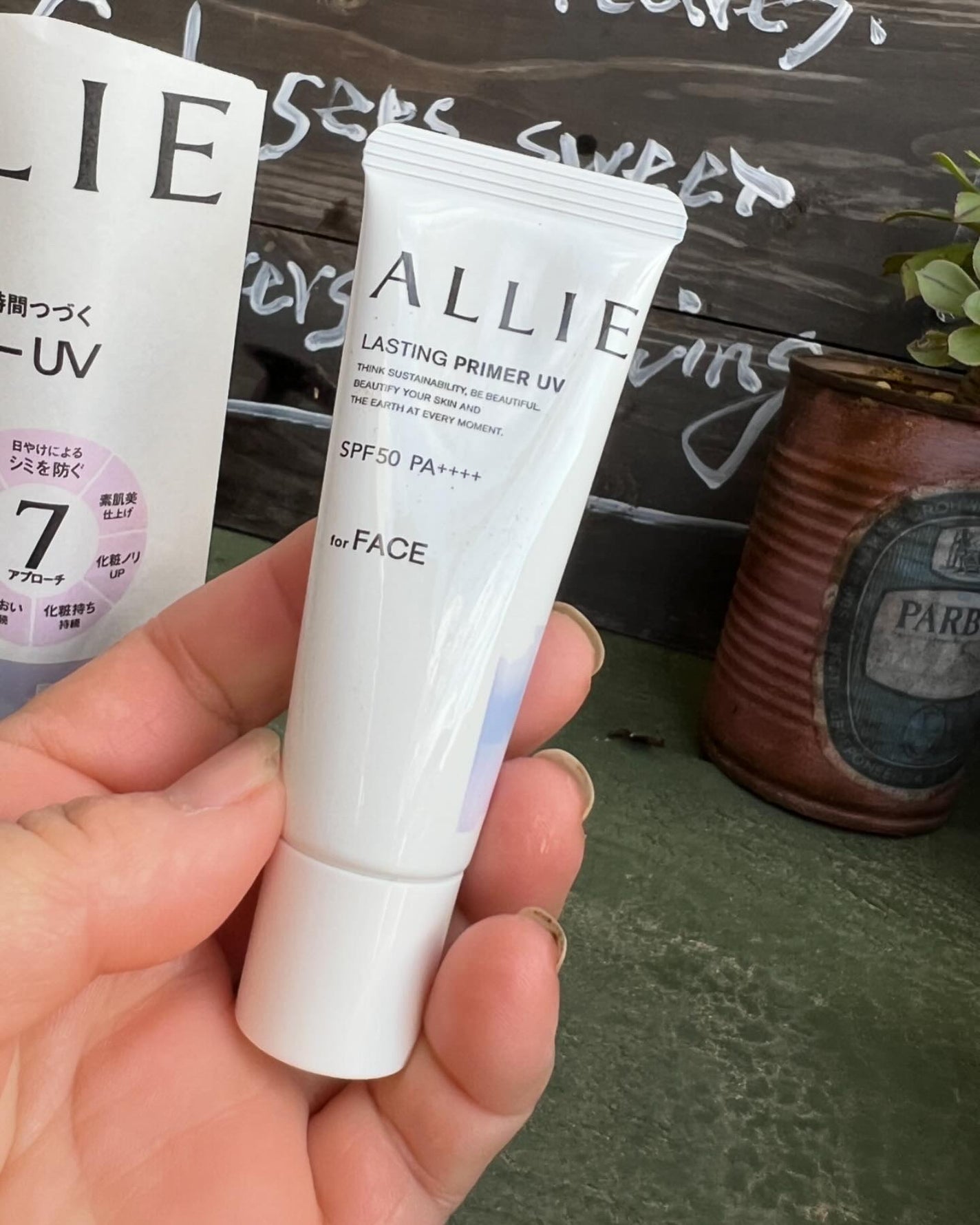 ミスクレオ on LIPS 「2024年2月10日新発売♪下地だけで、7つの美へアプローチ。..」(3枚目)