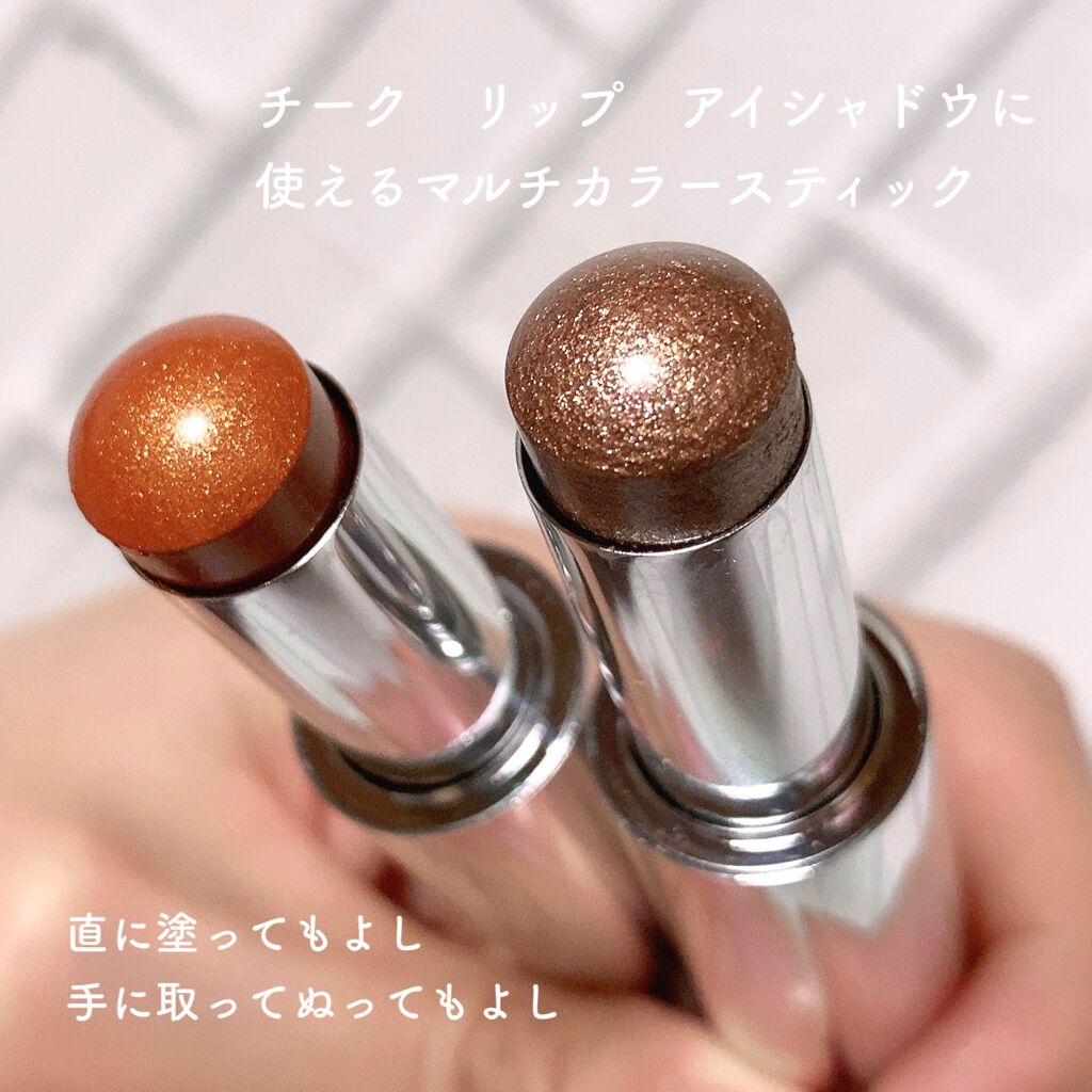 カラースティック/BYREDO/スティックアイシャドウを使ったクチコミ(2枚目)