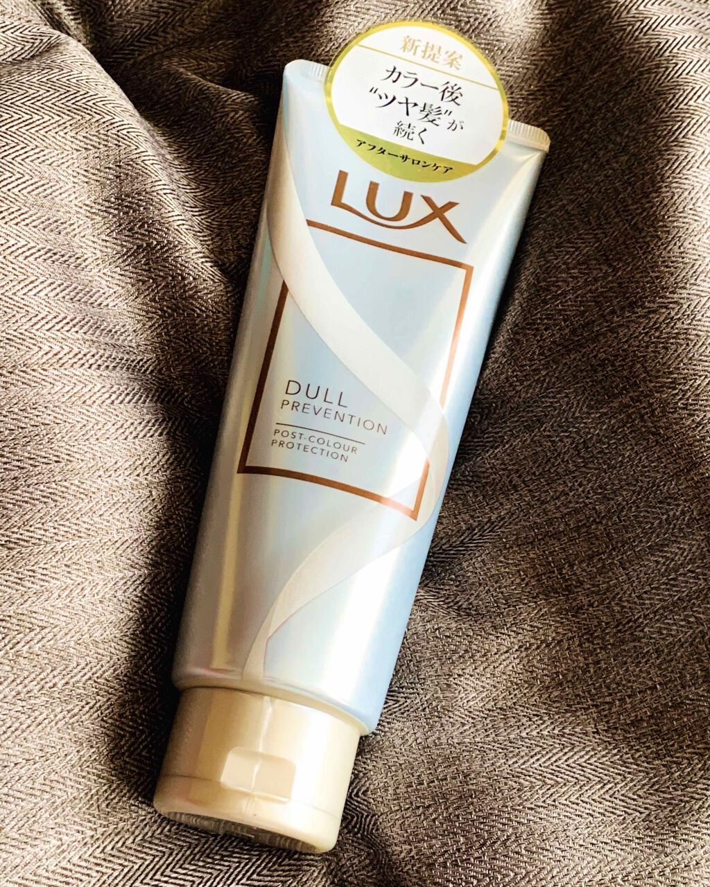 スーパーリッチシャイン アフターサロン カラー後用トリートメント/LUX/洗い流すヘアトリートメントを使ったクチコミ(1枚目)