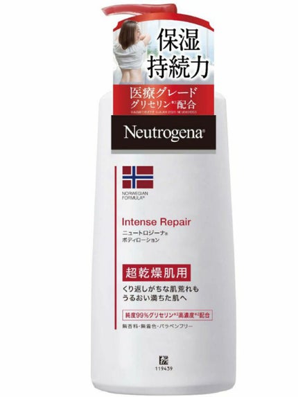 ノルウェー フォーミュラ インテンスリペア ボディ エマルジョン/Neutrogena/ボディローションを使ったクチコミ(1枚目)