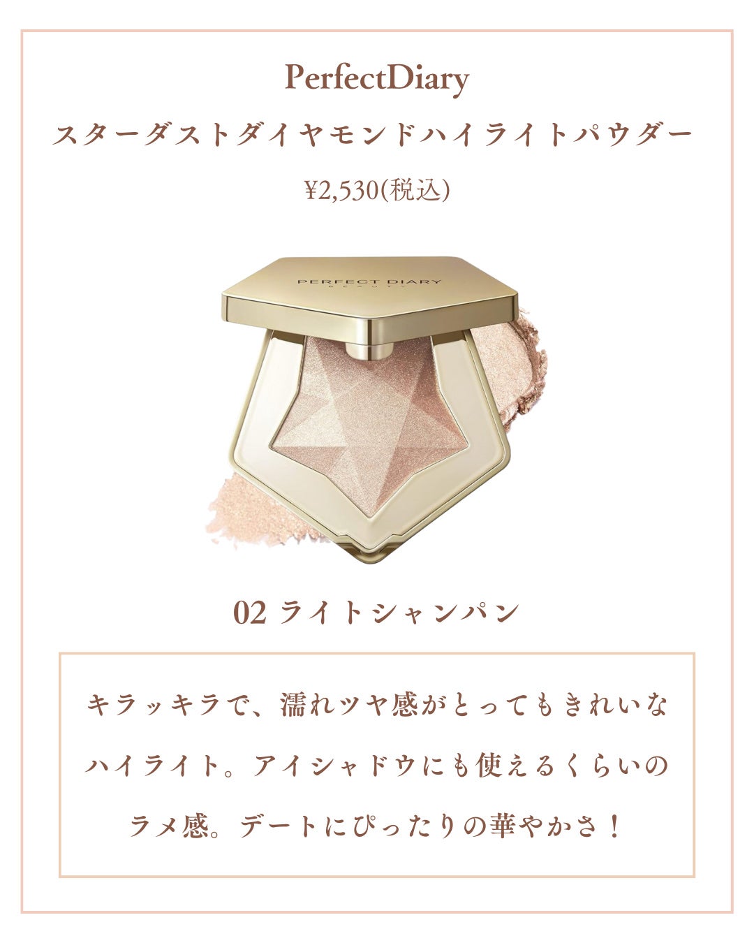 Laymiuðïž on LIPS ããè²ã£ãœå¯æãïŒã€ãšãæ¥ããåãç§ã®ããŒãã¡ã€ã¯ãð¥ã€ãšãæ¥ã..ãïŒ4æç®ïŒ