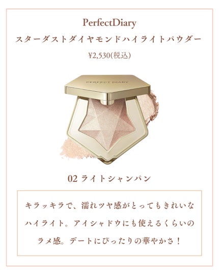 Laymiuðïž on LIPS ããè²ã£ãœå¯æãïŒã€ãšãæ¥ããåãç§ã®ããŒãã¡ã€ã¯ãð¥ã€ãšãæ¥ã..ãïŒ4æç®ïŒ