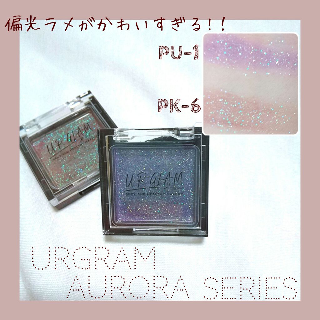 UR GLAM　POWDER EYESHADOW/U R GLAM/単色アイシャドウを使ったクチコミ（1枚目）