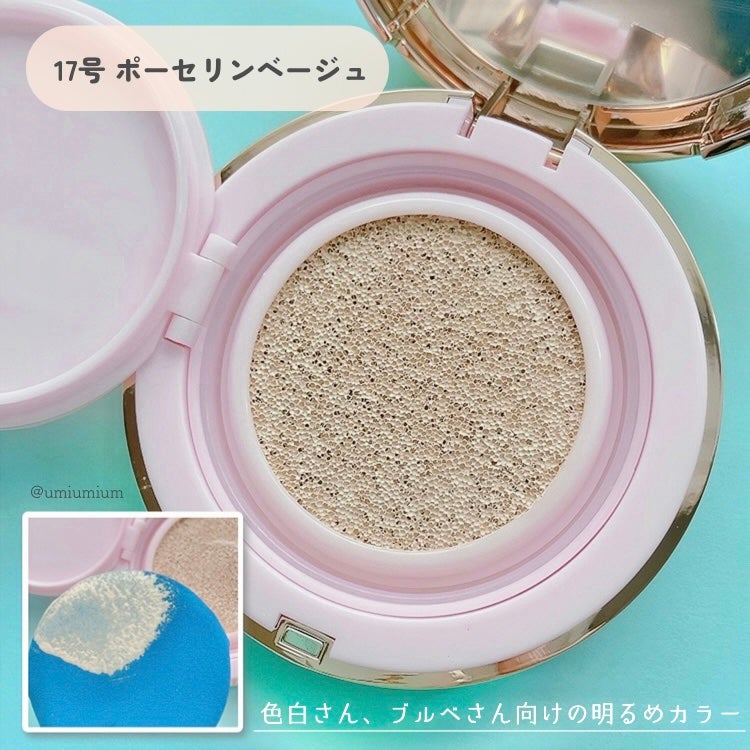 ピンクティーツリーカバークッション/APLIN/クッションファンデーションを使ったクチコミ(3枚目)