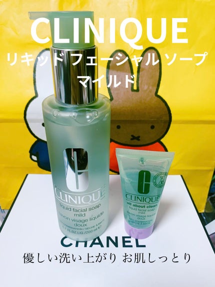 リキッド フェーシャル ソープ/CLINIQUE/その他洗顔料を使ったクチコミ(1枚目)