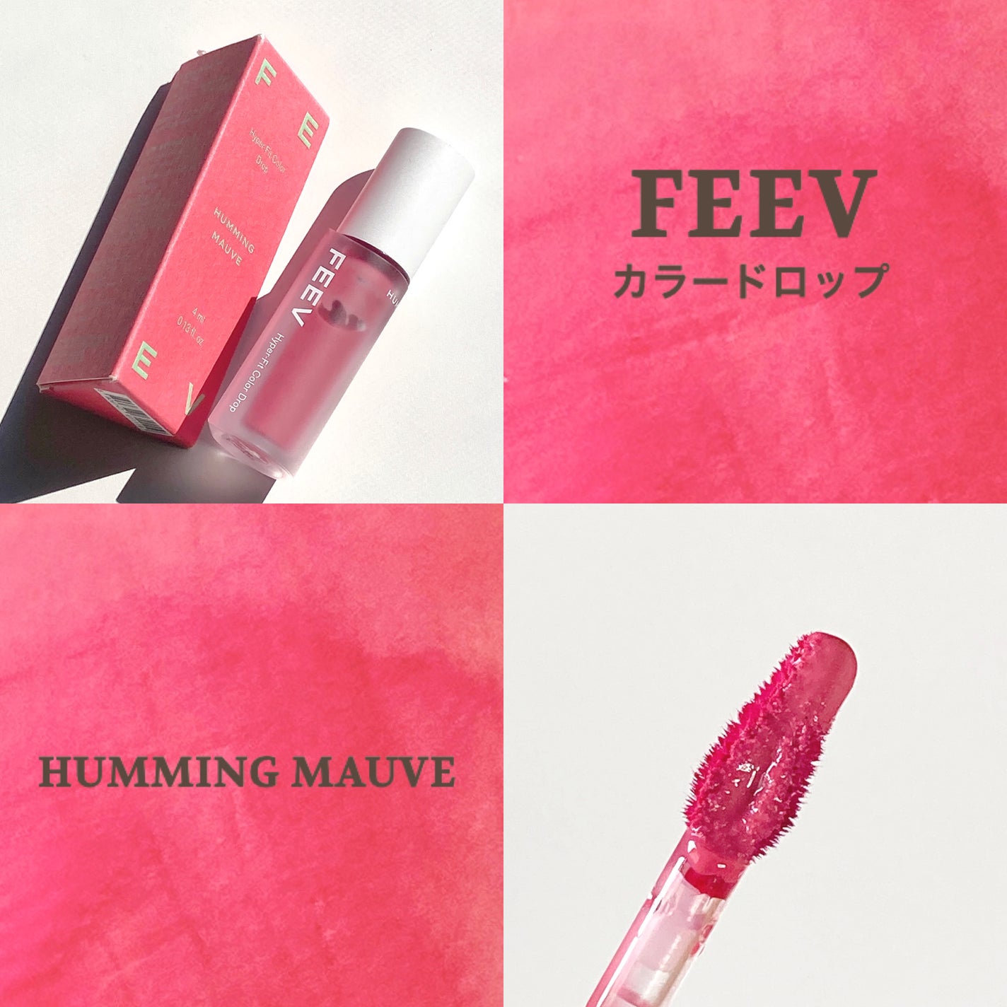 カラードロップ/FEEV/口紅を使ったクチコミ(3枚目)
