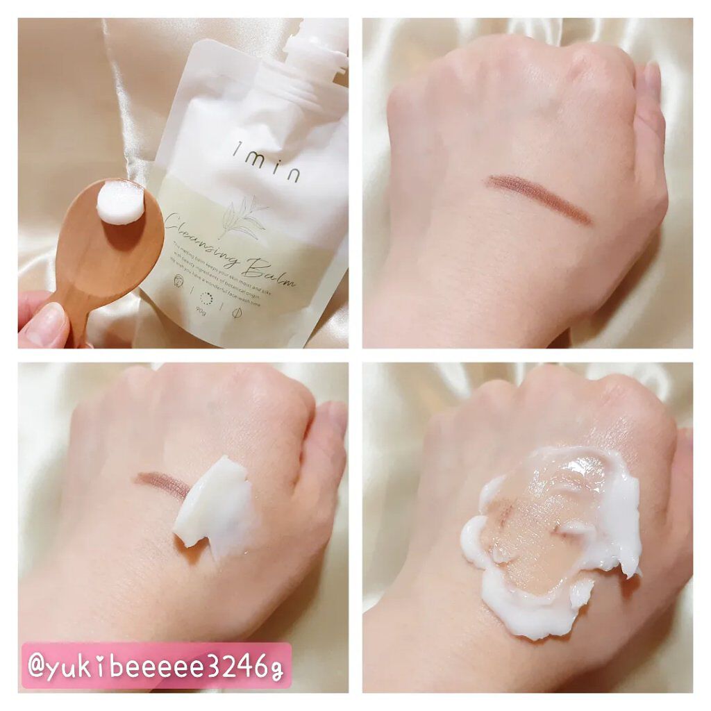 健康コーポレーション ワンミニッツクレンジングバームのクチコミ「⁡⁡
‪‪💟 1min cleansing balm 💟⁡
⁡
パウチ型の次世代*クレンジング.....」（2枚目）