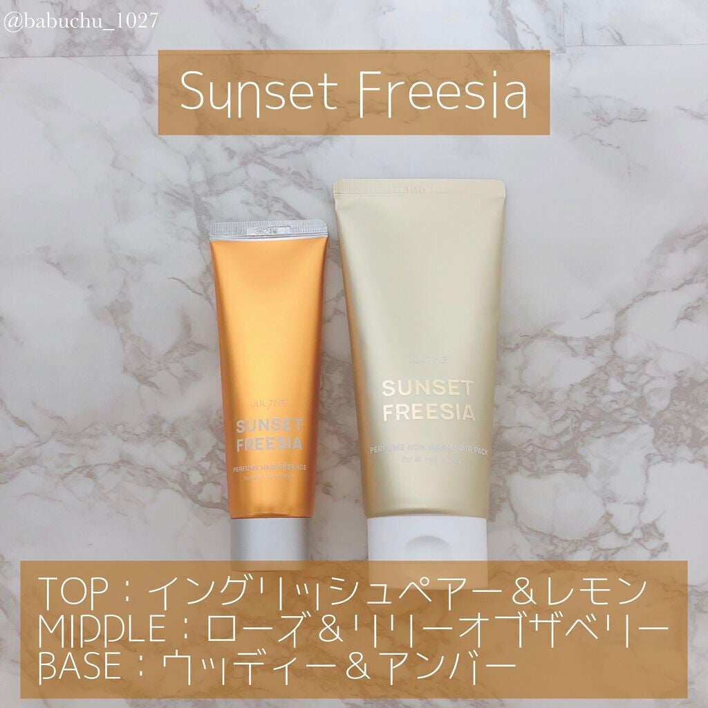 パフュームヘアエッセンス/JUL7ME/ヘアトリートメントを使ったクチコミ(4枚目)