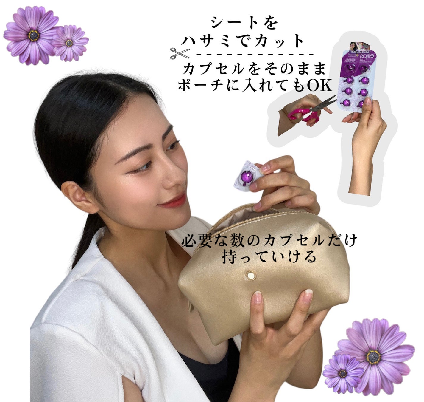 ellips(エリップス)公式アカウント on LIPS 「ellipsアンバサダーの瀬戸ありすさん(@1025ally)..」(2枚目)