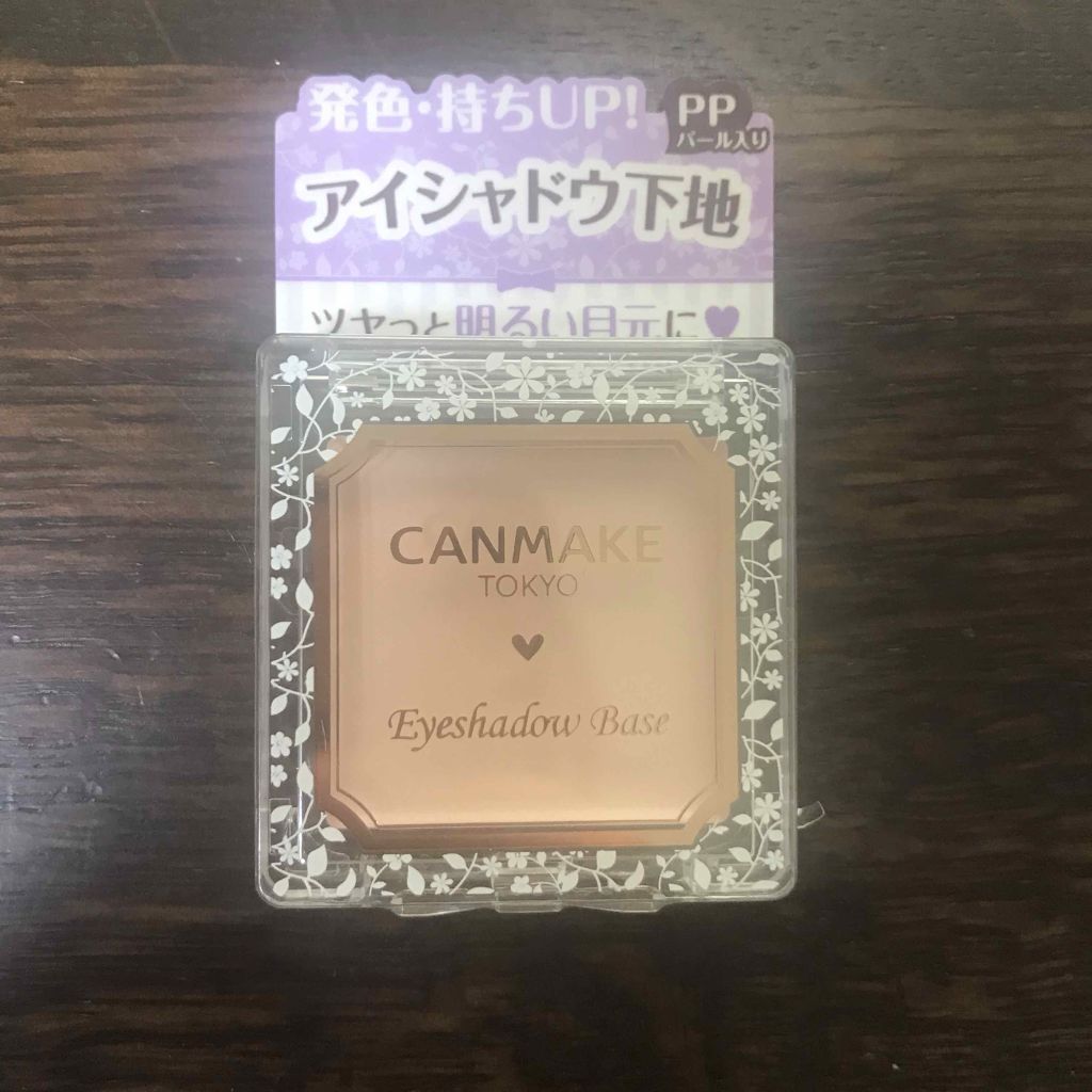 アイシャドウベース/キャンメイク/アイシャドウベースを使ったクチコミ(1枚目)