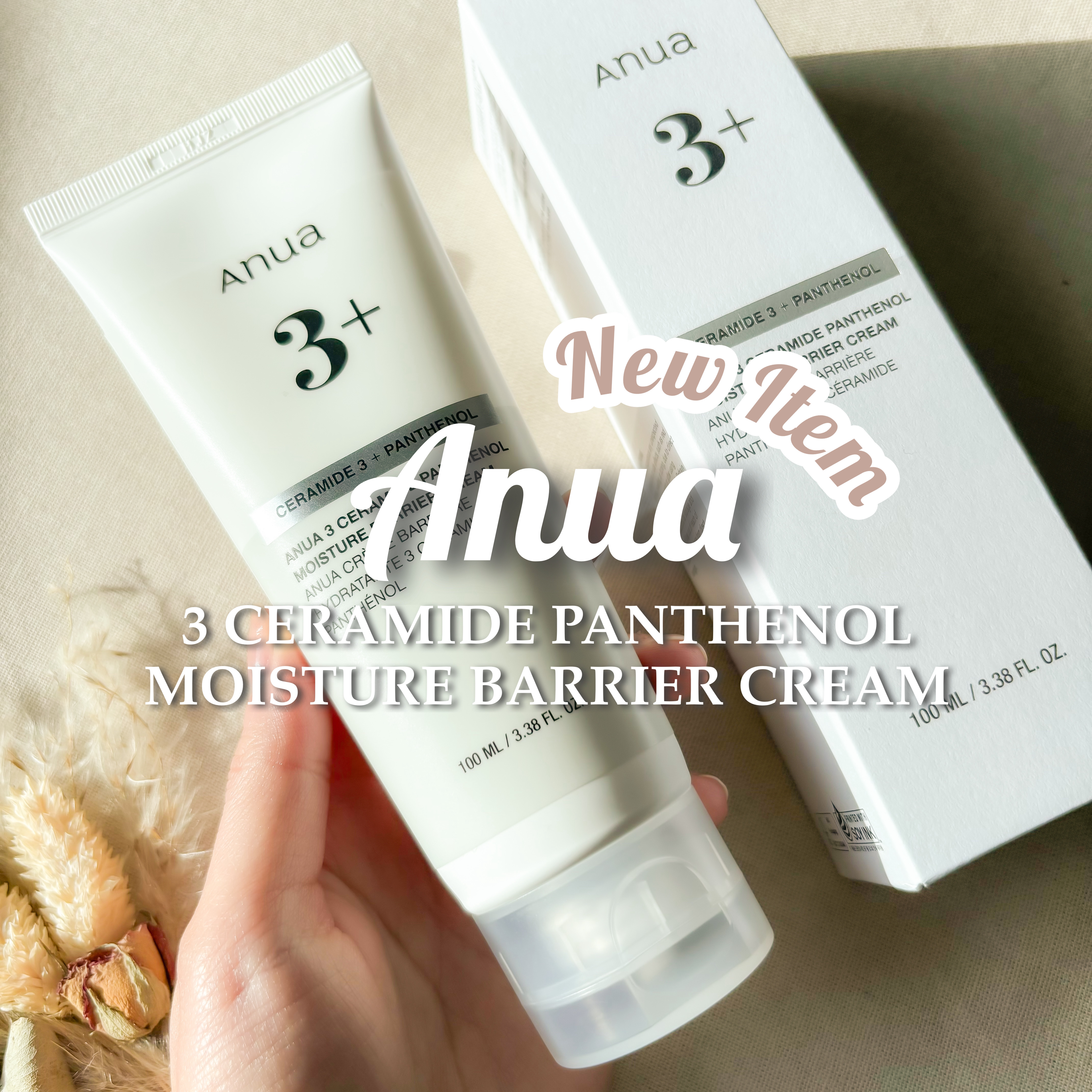 3セラミドパンテノールモイスチャーバリアクリーム/Anua/フェイスクリームを使ったクチコミ（1枚目）