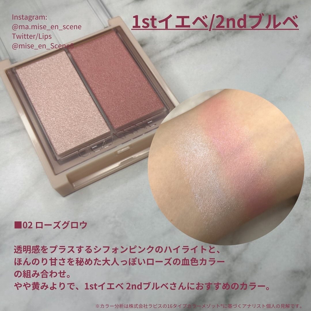 フェイスグロウカラー/CEZANNE/クリームハイライトを使ったクチコミ(2枚目)