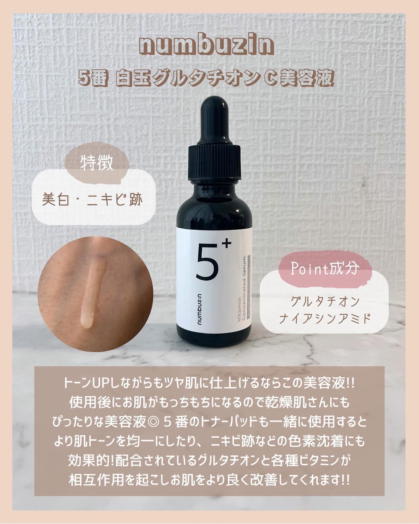 アラサー美容マニア | 化粧品検定1級 on LIPS 「@stay.b_ ◀︎アラサーおすすめコスメはこちら!\脱!!..」(3枚目)