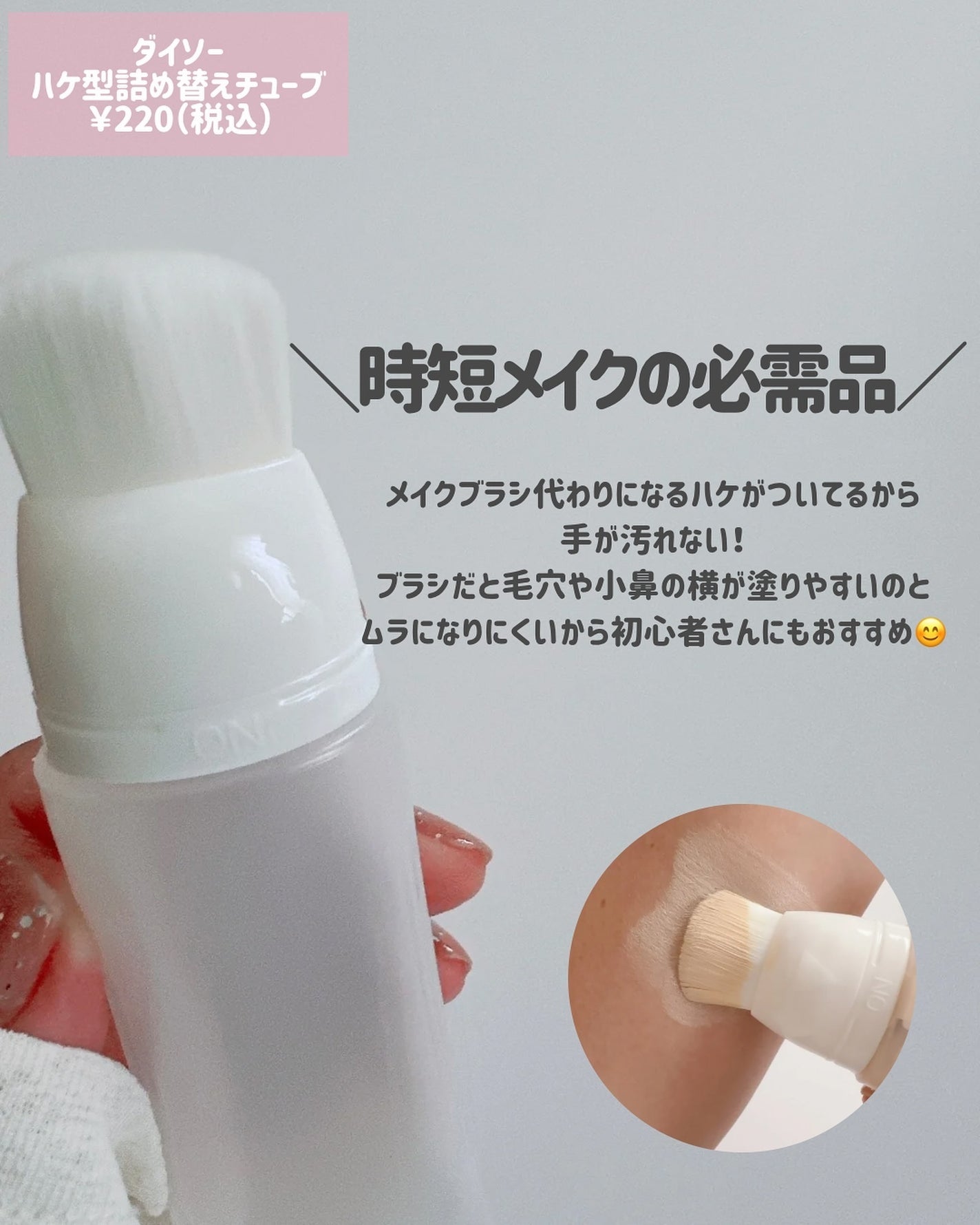 ブラシケアネット/DAISO/ヘアケアグッズを使ったクチコミ(6枚目)