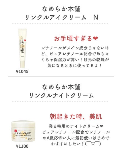 バウンシングケア ローション M/アクアレーベル/化粧水を使ったクチコミ(6枚目)