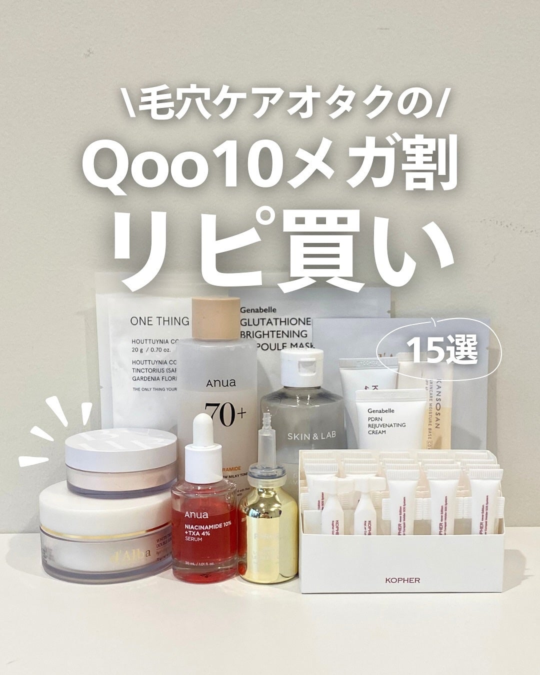 ナラ|毛穴ケアオタク🍓 on LIPS 「(毛穴を綺麗にする方法→@keana_nara) こんばんは、..」(1枚目)