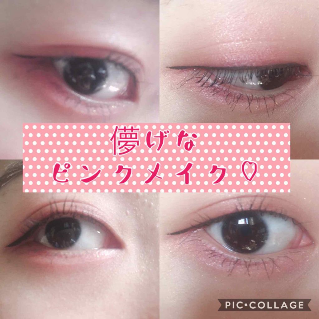 ワイドルックアイズ/インテグレート/アイシャドウパレットを使ったクチコミ(1枚目)