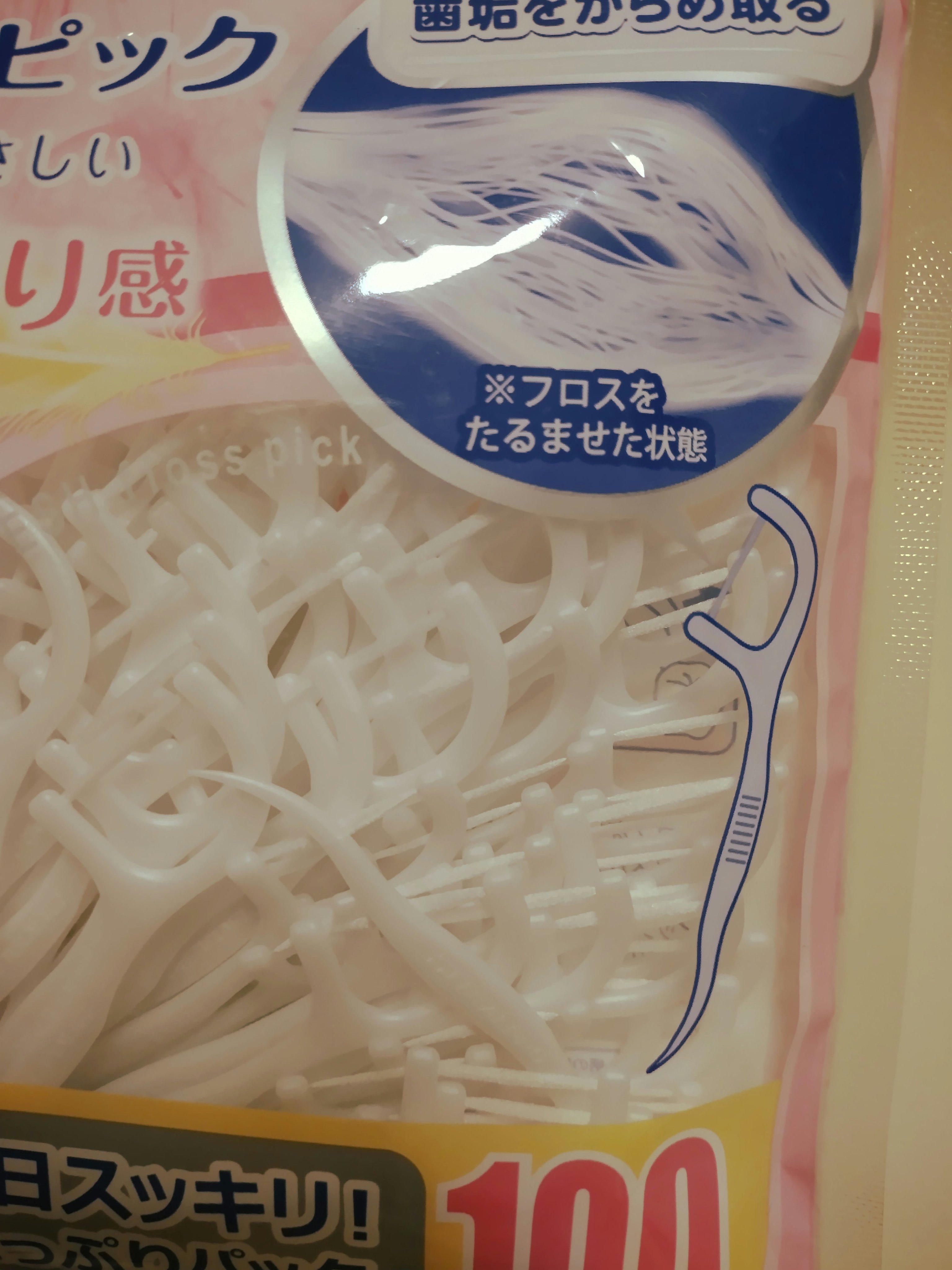 フレッシュ フロスピック ホワイト/デンタルプロ/デンタルフロス・歯間ブラシを使ったクチコミ（2枚目）