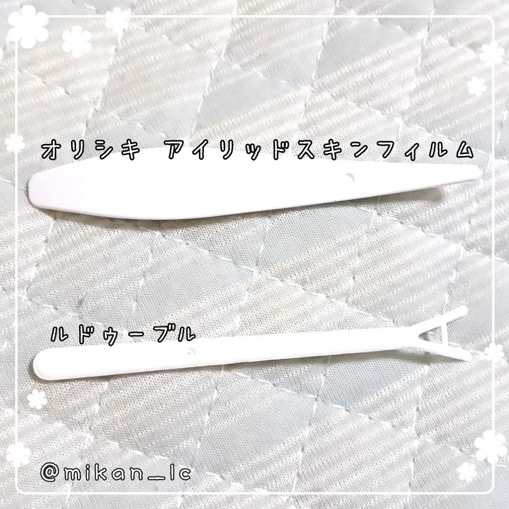 ルドゥーブル/ルドゥーブル/二重まぶた用アイテムを使ったクチコミ(4枚目)