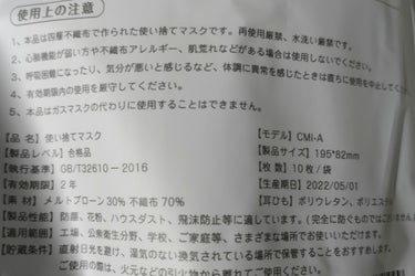 CICIBELLA 3D立体マスクのクチコミ「CICIBELLA
立体マスク
最近のお気に入りマスク😷
インフルエンザも流行っているし、秋の.....」（3枚目）