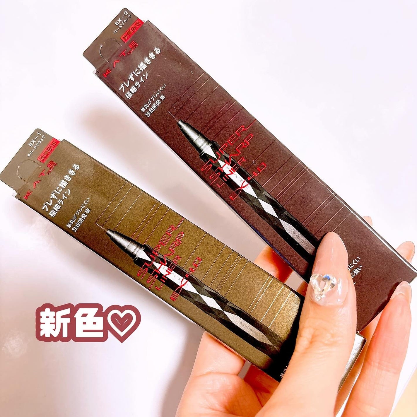 スーパーシャープライナーEX4.0/KATE/リキッドアイライナーを使ったクチコミ(3枚目)