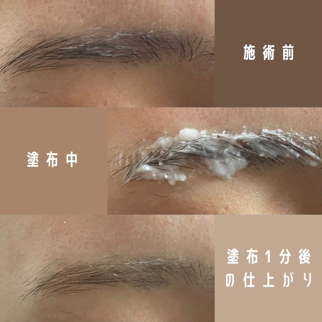 BROW BLEACH/ENTROPY/ブリーチ剤を使ったクチコミ（3枚目）