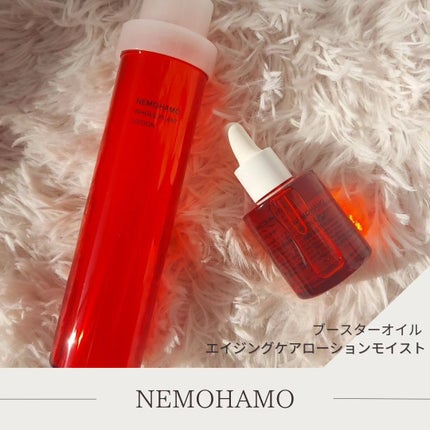 ブースターオイル/NEMOHAMO/フェイスオイルを使ったクチコミ(2枚目)