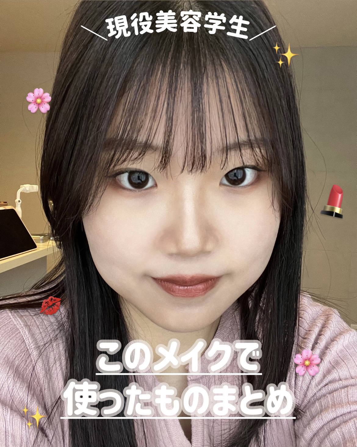 ラスティング フィニッシュ マシュマロエアリー リップスティック 007 ローステッドブラウン/リンメル ロンドン/口紅を使ったクチコミ（1枚目）