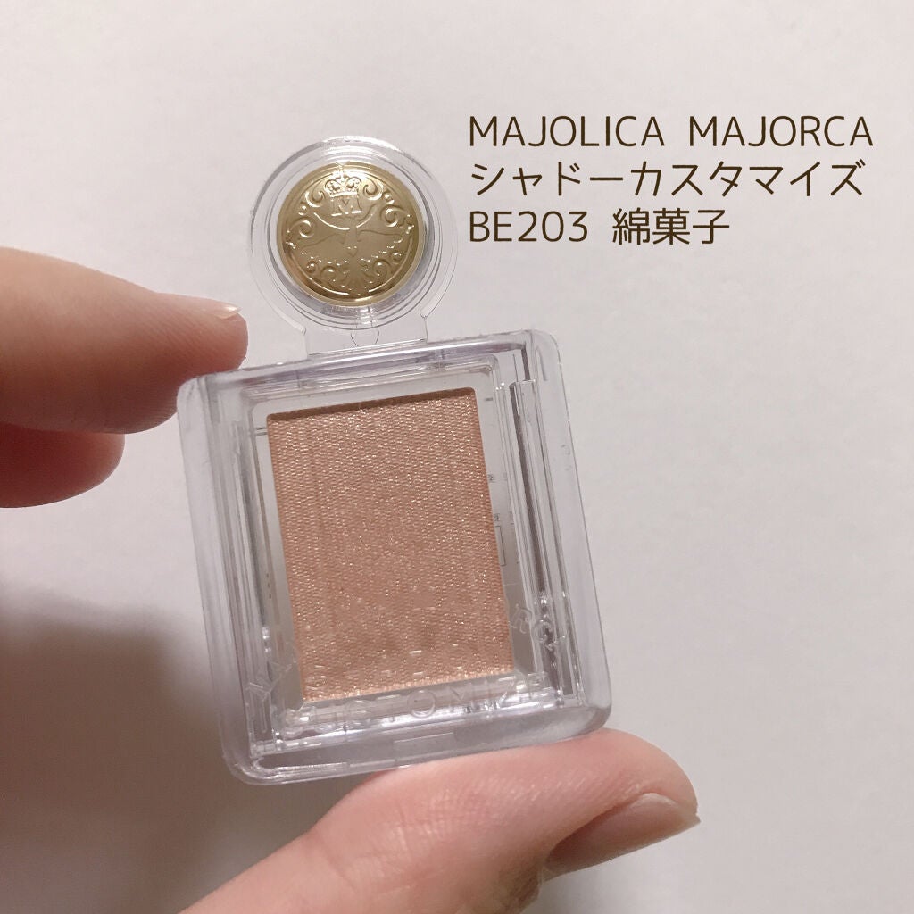 シャドーカスタマイズ/MAJOLICA MAJORCA/単色アイシャドウを使ったクチコミ(1枚目)