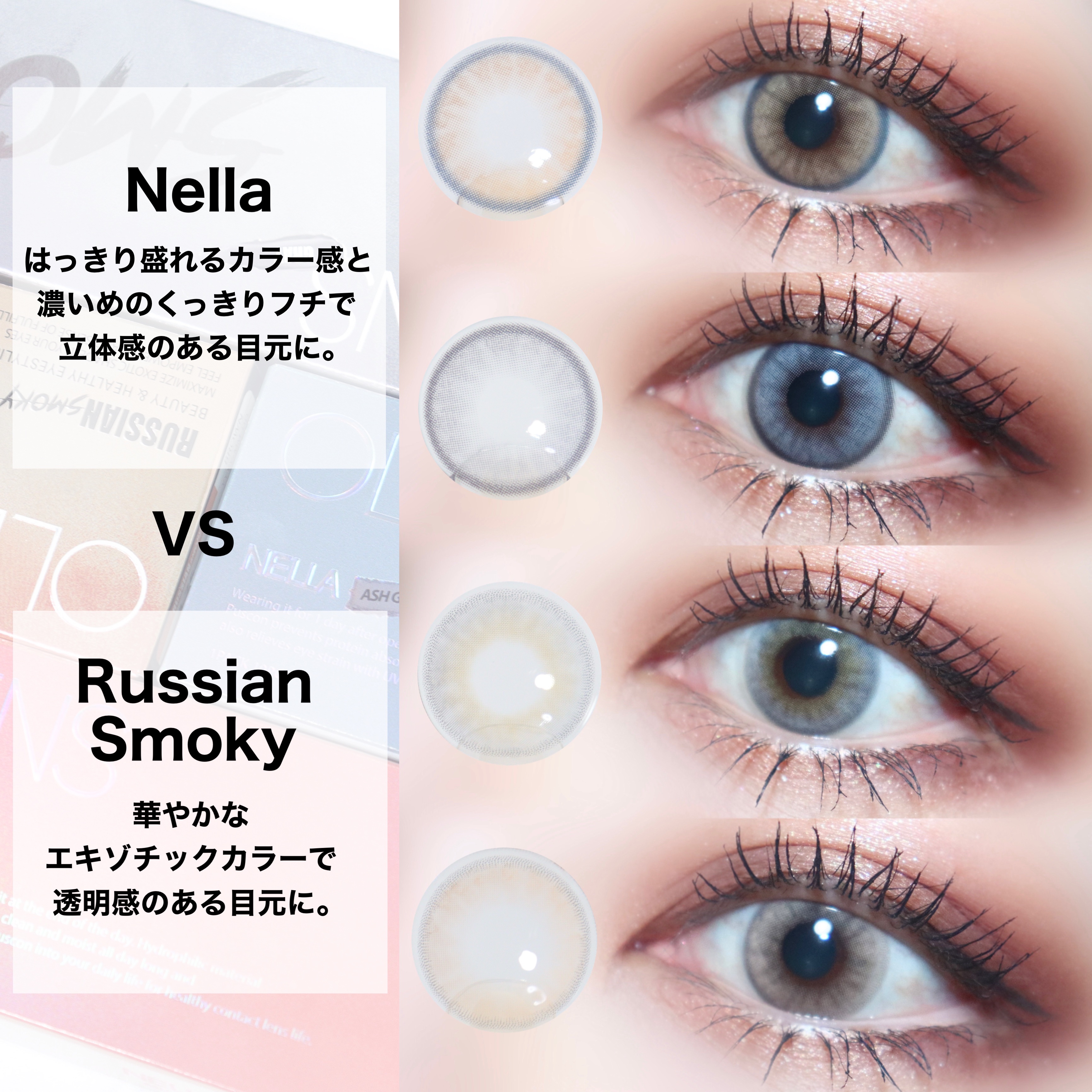 Nella 1day/OLENS/ワンデー（１DAY）カラコンを使ったクチコミ（2枚目）