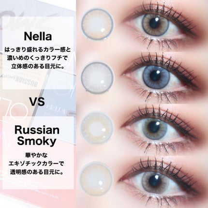 ロシアンスモーキー/OLENS/カラーコンタクトレンズを使ったクチコミ(2枚目)