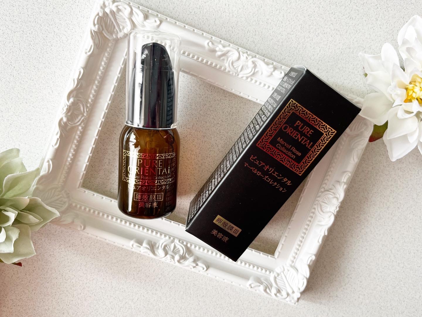 M セラム/PUREORIENTAL/美容液を使ったクチコミ（1枚目）