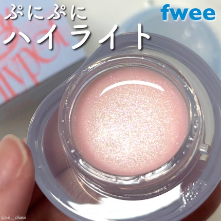 フィー リップアンドチーク グローイジェリーポット/fwee/リップグロスを使ったクチコミ(1枚目)