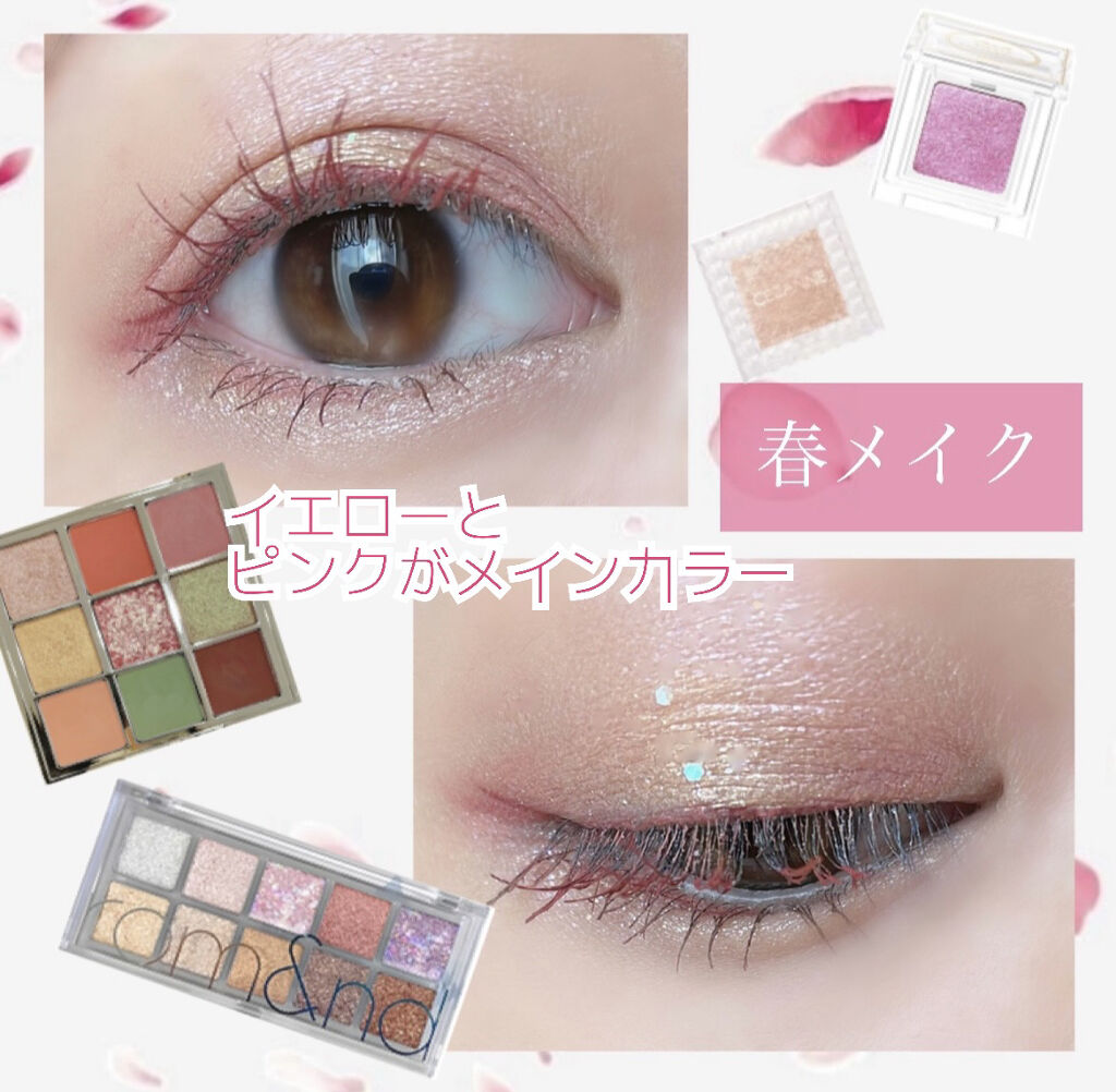 シングルカラーアイシャドウ/CEZANNE/単色アイシャドウを使ったクチコミ（1枚目）