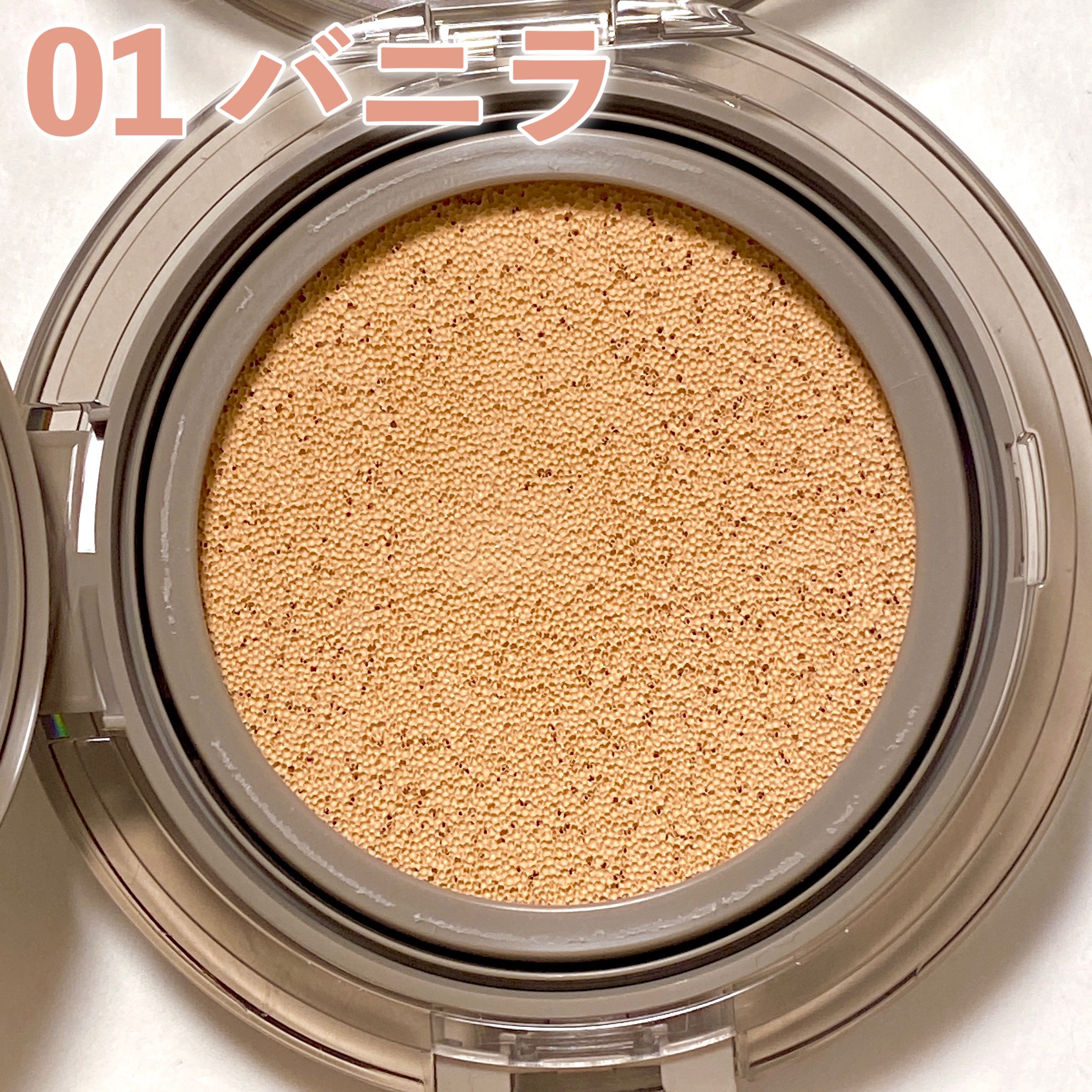 ブラーカバークッション/LUNA/クッションファンデーションを使ったクチコミ（3枚目）