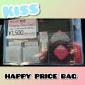 Kiss HAPPY PRICE BAG / KiSS