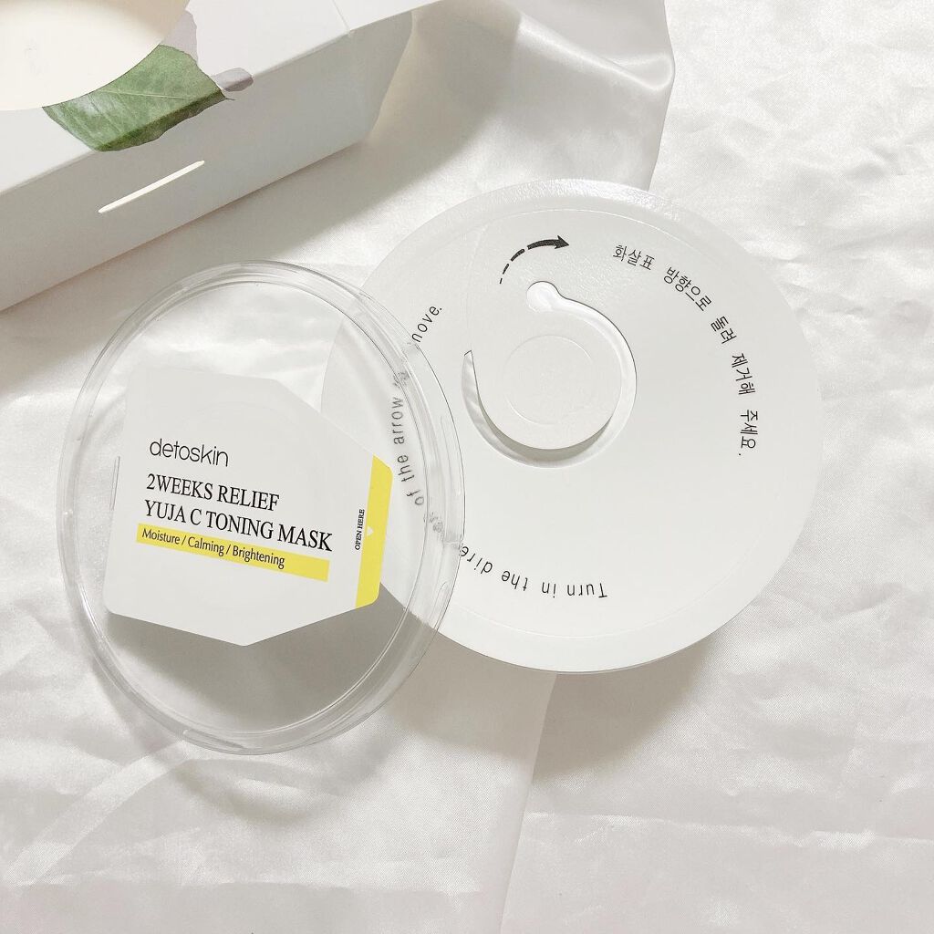 2WEEKS リリーフ 柚子C トーニングマスク/DETOSKIN/シートマスク・パックを使ったクチコミ(6枚目)