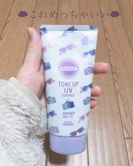 トーンアップUV エッセンス/サンカット®/日焼け止めローションを使ったクチコミ(1枚目)
