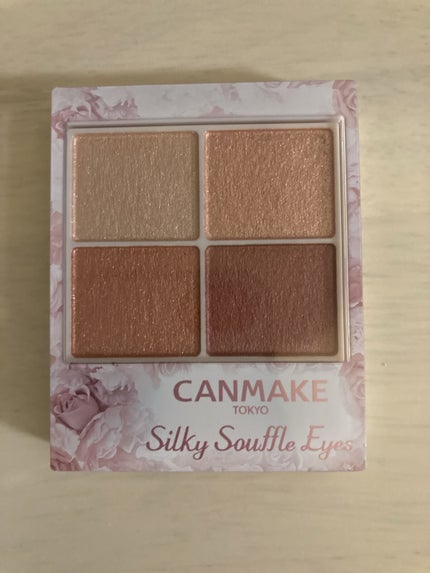 シルキースフレアイズ/キャンメイク/アイシャドウパレットを使ったクチコミ(1枚目)