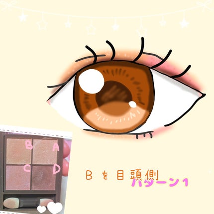 ニュアンスオンアイシャドウ/CEZANNE/アイシャドウパレットを使ったクチコミ(4枚目)