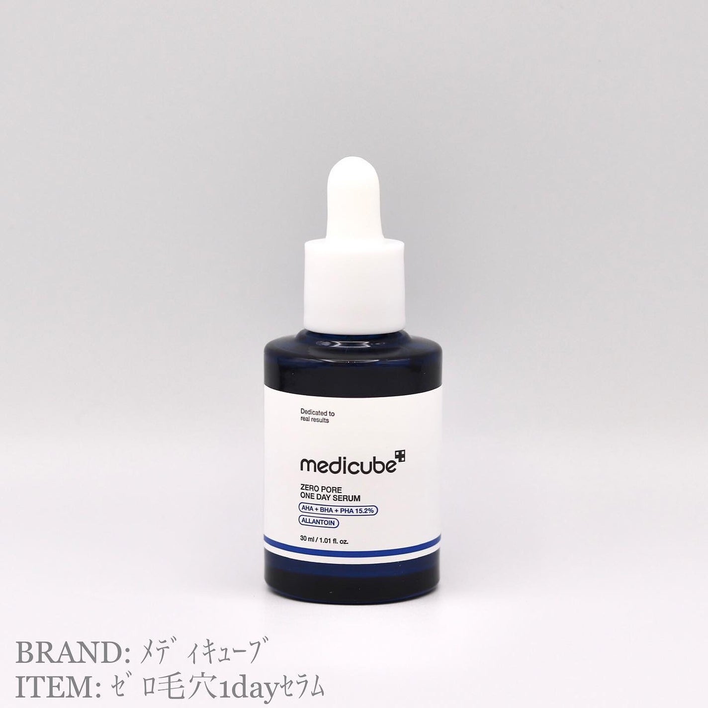 ゼロ毛穴1DAYセラム/MEDICUBE/美容液を使ったクチコミ(1枚目)