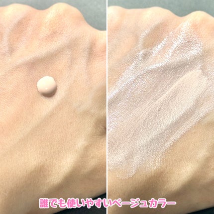 トリプル モイスチュア プライマー/ESPRIQUE/化粧下地を使ったクチコミ(2枚目)