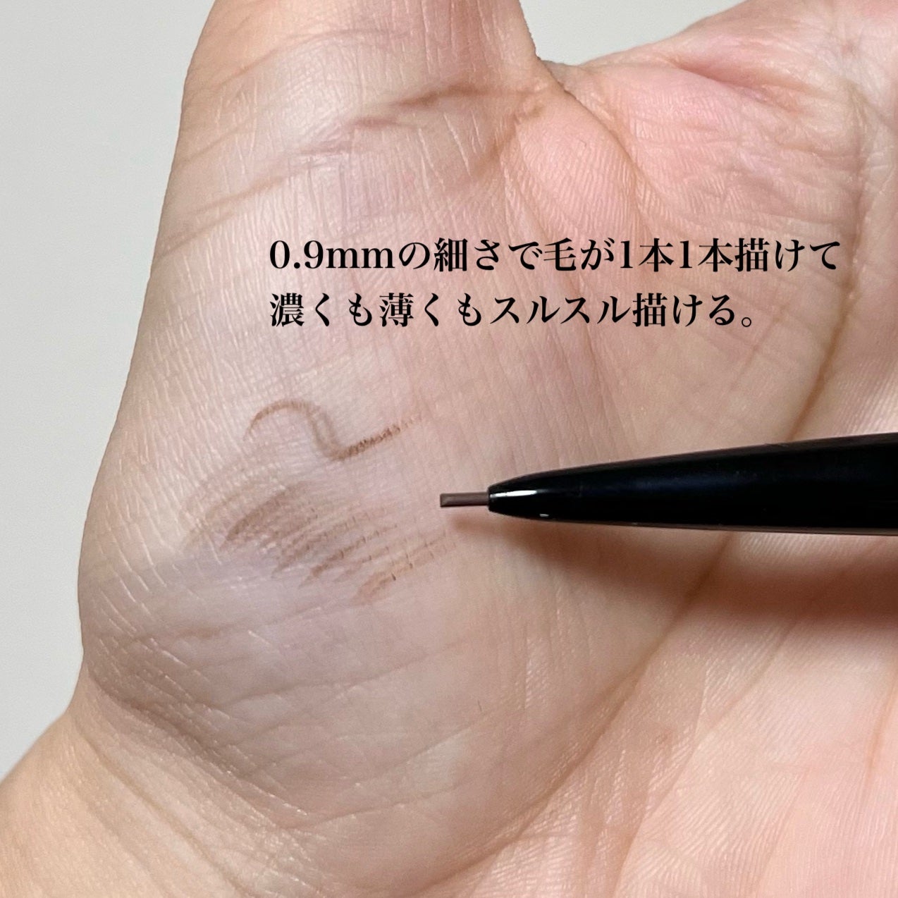 超細芯アイブロウ/CEZANNE/アイブロウペンシルを使ったクチコミ(2枚目)
