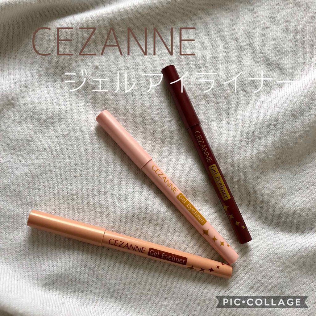 ジェルアイライナー/CEZANNE/ジェルアイライナーを使ったクチコミ(1枚目)