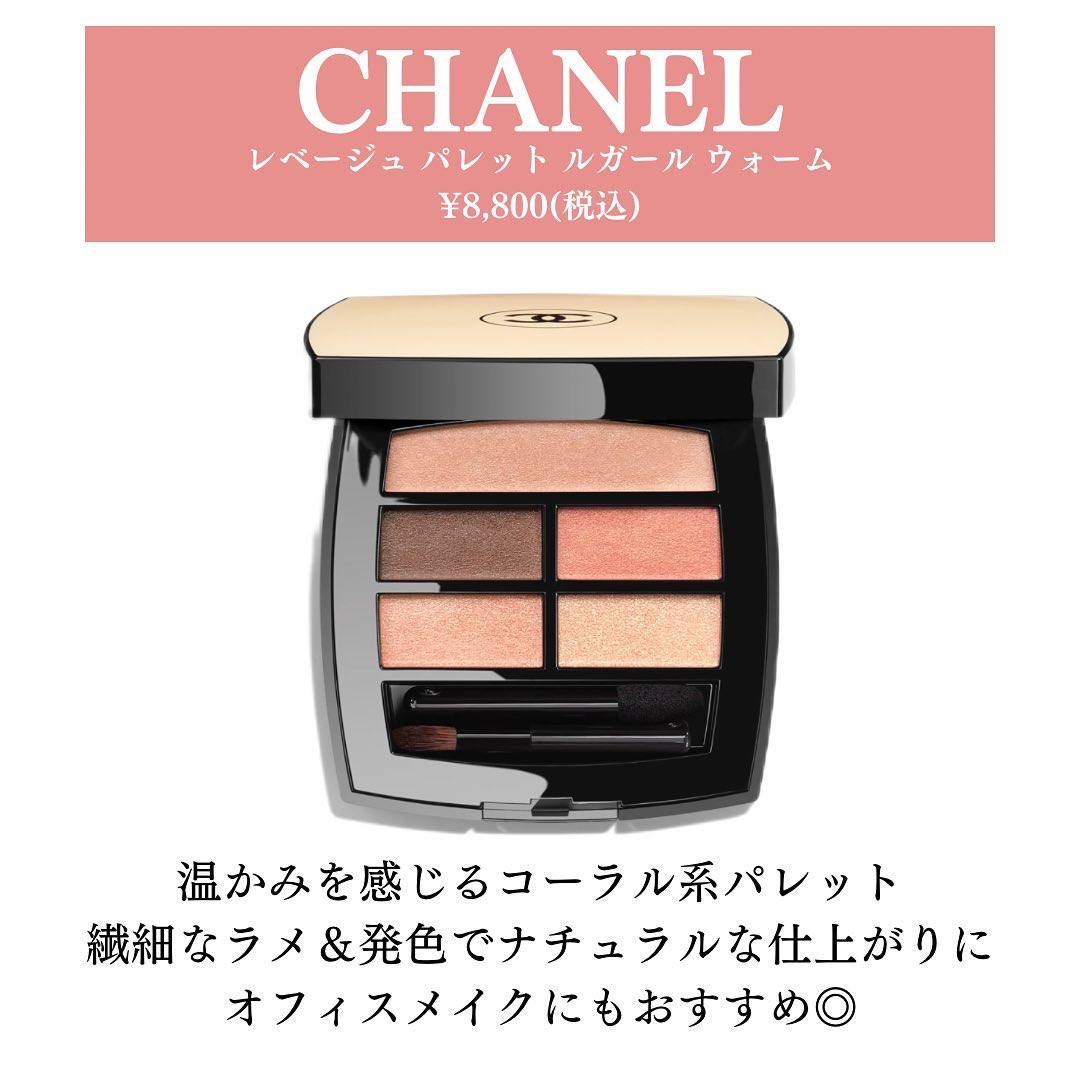 アイ カラー クォード/TOM FORD BEAUTY/アイシャドウパレットを使ったクチコミ（3枚目）