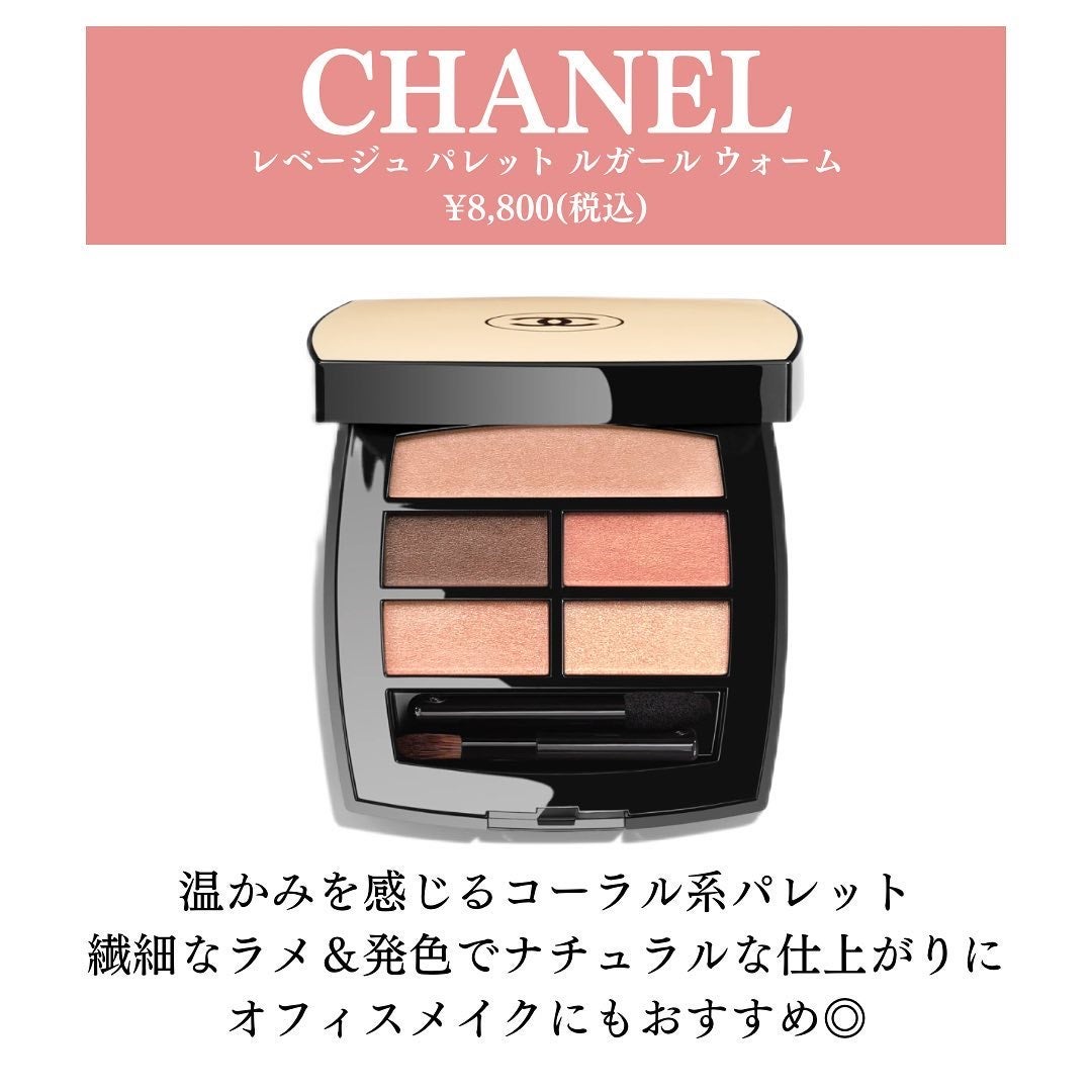 アイ カラー クォード/TOM FORD BEAUTY/アイシャドウパレットを使ったクチコミ(3枚目)