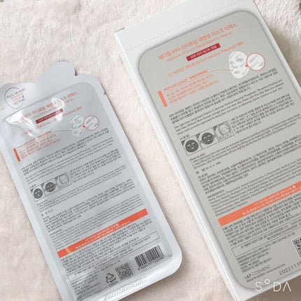 ビタライトビームエッセンシャルマスクEX/MEDIHEAL/シートマスク・パックを使ったクチコミ(3枚目)