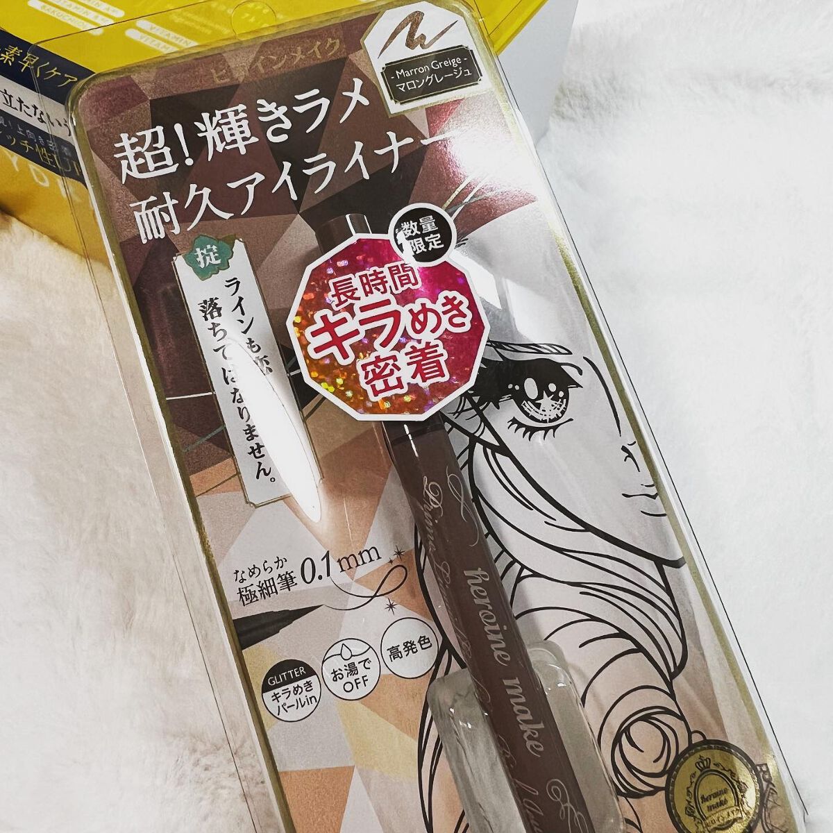 プライムリキッドアイライナー リッチジュエル/ヒロインメイク/リキッドアイライナーを使ったクチコミ（3枚目）